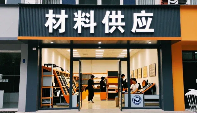徐州永易通环卫工程有限公司打造专业安装调试服务